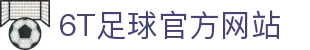 6T足球官方网站 - (中国)邵阳6T足球官方网站实业股份有限公司欢迎您